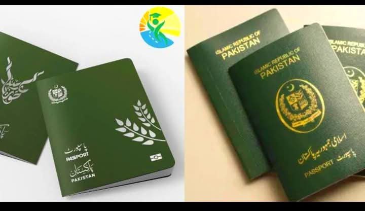 مبارک ہو اسلامی جمہوریہ  ختم اب صرف پاکستان باقی رہ گیا ہے