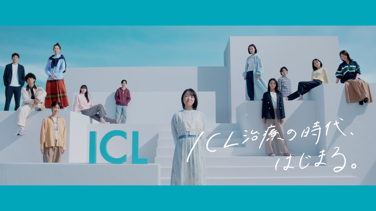 TohoEnt's tweet photo. 【#上白石萌音】　
＼CM情報📣／
「#スターサージカル」
新CMに出演決定‼️

「ICLの時代、はじまる。」篇は
本日10/28より全国放映スタート👀

🎥新CMはこちら▼
https://t.co/8sz9etAeDF

是非チェックしてみてください🎶 https://t.co/1IlRZzId4Z