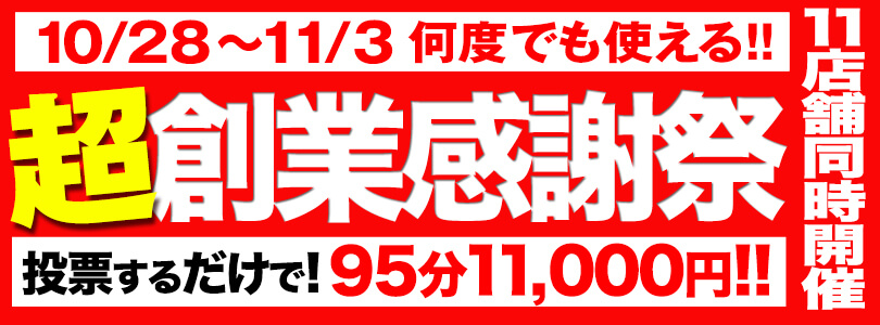 ぴらおかのあかうんと🍚 tweet media