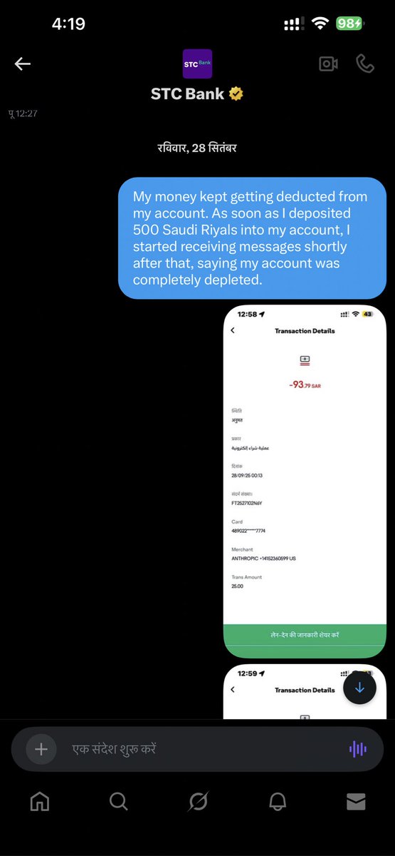 HLaikul's tweet image. I sent you a DM on September 28th, and you still haven't responded. So, what are we supposed to understand from here? You're a social media tycoon.

I even called and complained that I have been defrauded, still!

#STCScamAlert #VisaScamAlert #ReturnMyMoney