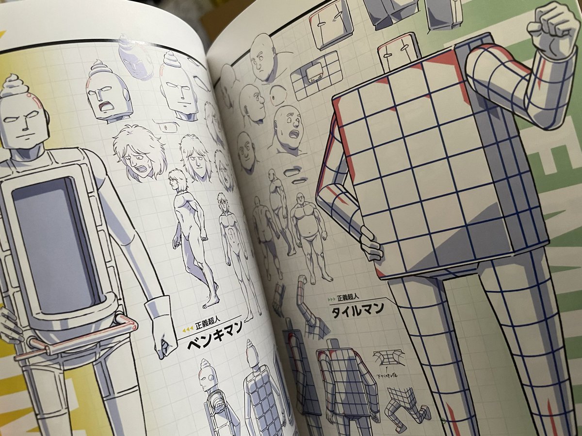 ヒロシマンページ ミカン on X