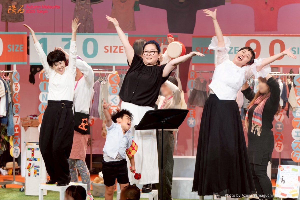 autumnmeteorite's tweet photo. 📸舞台写真公開！English below
うたうははごころ
『劇場版☆歌え！踊れ！育て！ははごころの庭〜子供服は輪廻です〜』
クレジット入りの写真のみSNSへの画像転載可とさせていただきます。ご感想などの投稿にどうぞご利用ください。

作・演出：菊川朝子
出演：稲毛礼子、榎本純子、太田みち、菊池ゆみこ、高橋美貴、高村志穂、野村沙月、原田優理子、由 かほる、菊川朝子
🗓️：2025年10月25日（土）～10月26日（日）
📍：東京芸術劇場 シアターウエスト

———————

📸 Stage photos released!
Utau-Hahagokoro "The Theater☆Sing! Dance! Grow! A garden of Hahagokoro ~Children's Clothing is Reincarnation~"
Share your impressions with these credited photos!

Playwright, Director: Asako Kikukawa
Cast: Reiko Inage, Junko Enomoto, Michi Ohta, Yumiko Kikuchi, Miki Takahashi, Shiho Takamura, Satsuki Nomura, Yuriko Harada, Kaoru Yuu, Asako Kikukawa
📅: Saturday, October 25 - Sunday, October 26, 2025
📍: Tokyo Metropolitan Theatre │Theatre West

———————

舞台芸術祭「秋の隕石2025東京」
Performing Arts Festival: Autumn Meteorite 2025 Tokyo

岡田利規ディレクションの国際的な舞台芸術祭
International Performing Arts Festival directed by Toshiki Okada
📍東京芸術劇場　ほか / Tokyo Metropolitan Theatre etc.
🗓️2025.10.1-11.3
☄️https://t.co/gEbsgWPbc5

@chelfitsch
@tokyo_festival
@geigeki_info
@utauhahagokoro

#秋の隕石
#秋の隕石2025東京
#autumnmeteoritetokyo
#autumnmeteorite2025tokyo
#芸術祭