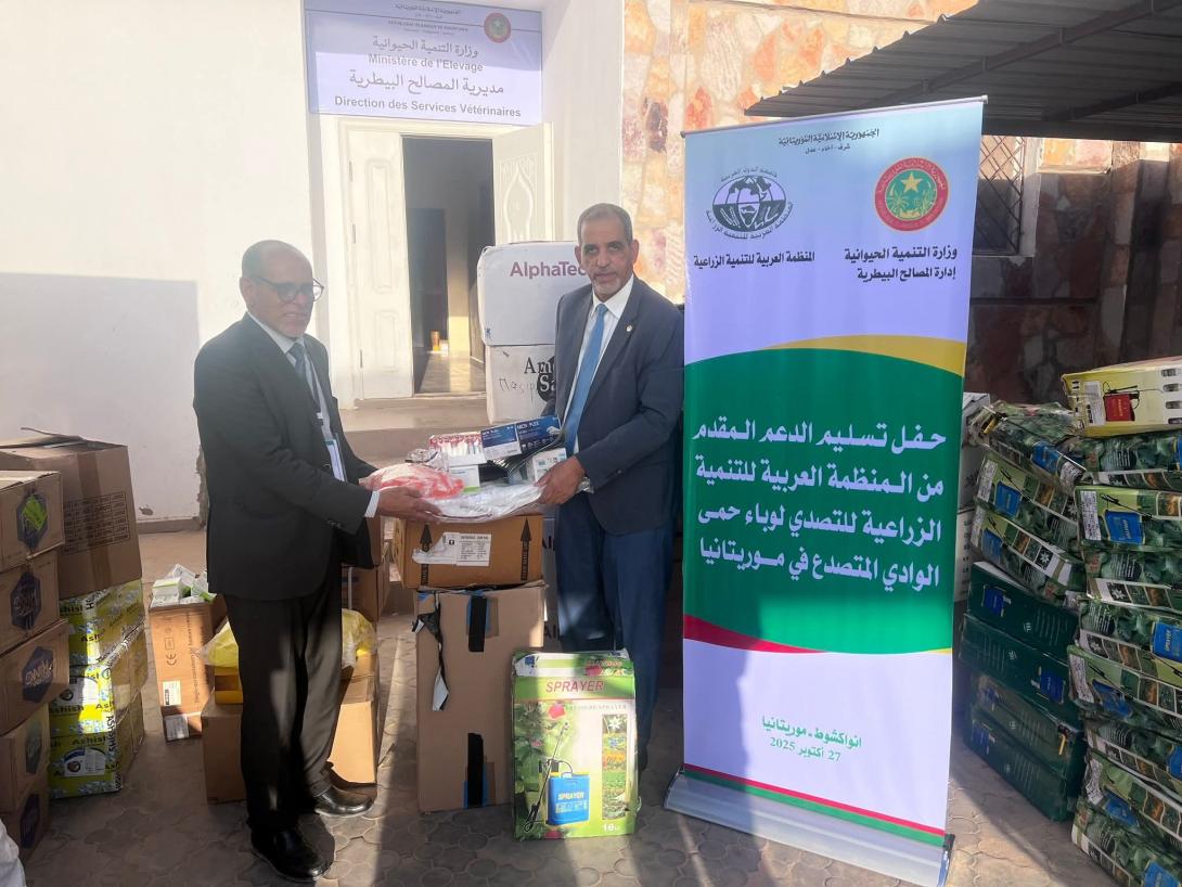 Les services vétérinaires mauritaniens ont réceptionné des quantités de produits anti-moustiques afin de renforcer les efforts de prévention sanitaire et protéger les citoyens et le bétail contre les maladies transmises par les insectes.