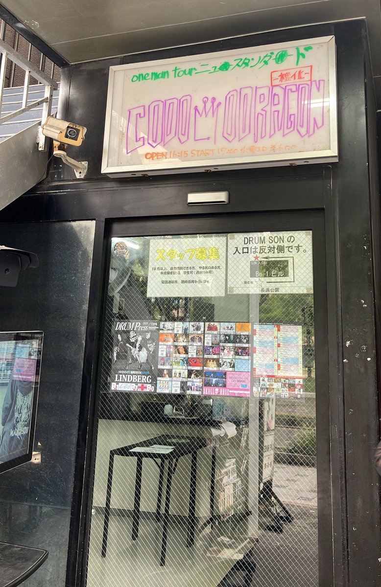 bigmac7231's tweet photo. 今更やけど10/24、25衣装&amp;パネル展にラジオ公開生放送にライブにめっちゃ楽しくて幸せな時間やった🦍✨ https://t.co/UR9TBEl3Wk
