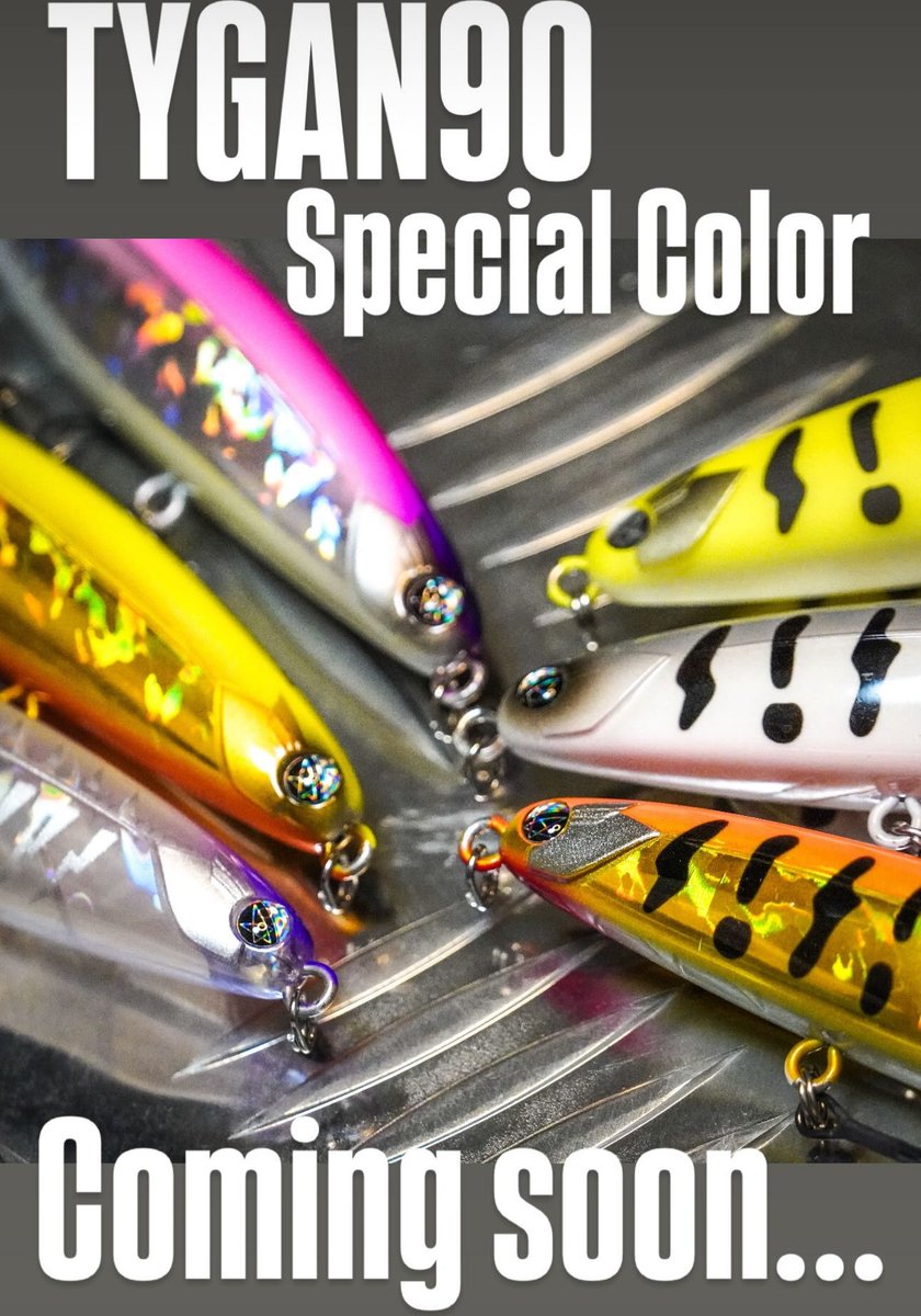 今週 各ショップさんに 並べることが出来たタイガン90 うちのウェブ