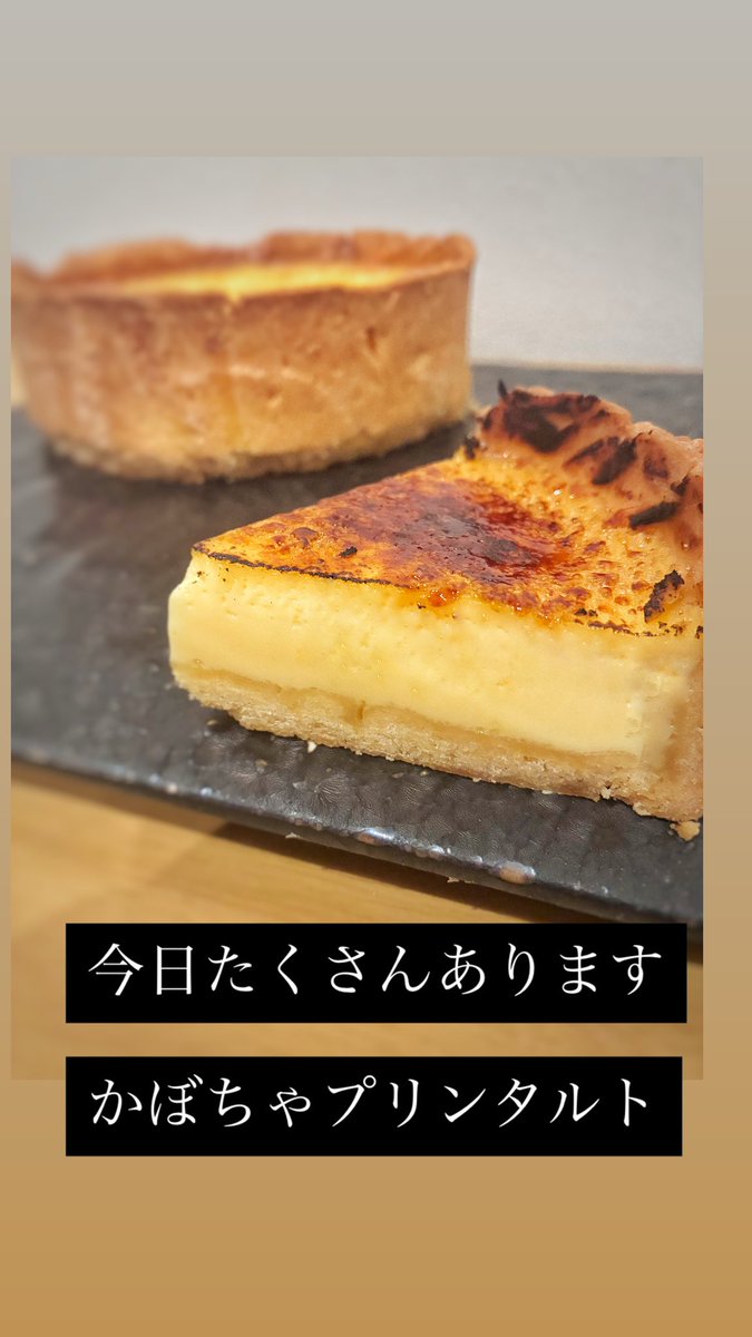 ReonDESSERT tweet picture