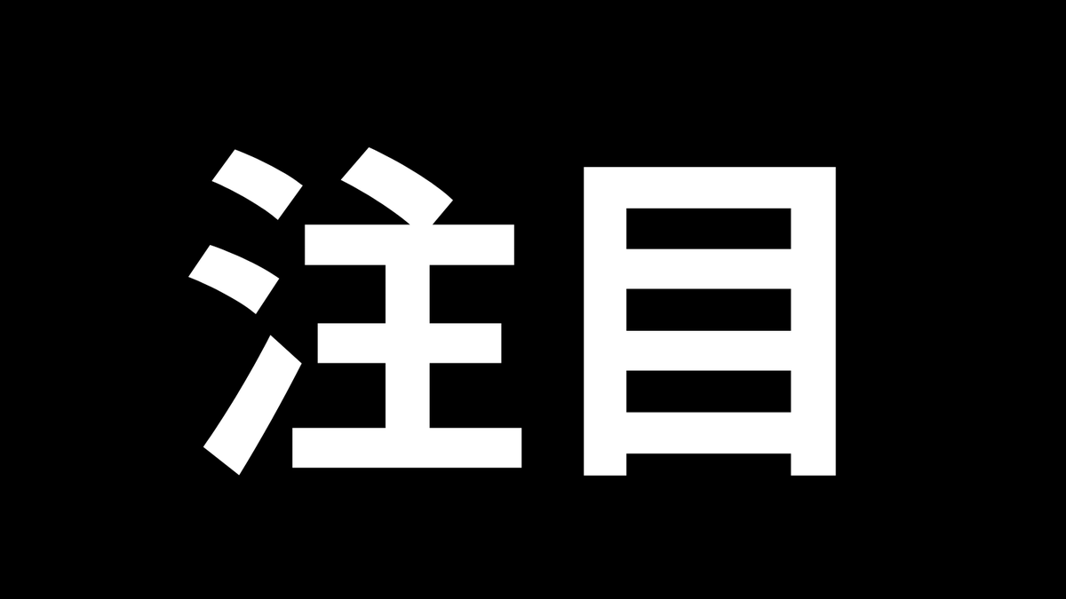 FXmillionSchool's tweet image. 【もう正直に話します】

そろそろnoteを書きたくなってきました。今回は、最近大注目のゴールドについてです。このnoteはもちろん無料で公開します。じゃあ、ミリちゃんにとってこのnoteを公開することに何のメリットがあるのかというと、それは自分のアウトプットのためです。…