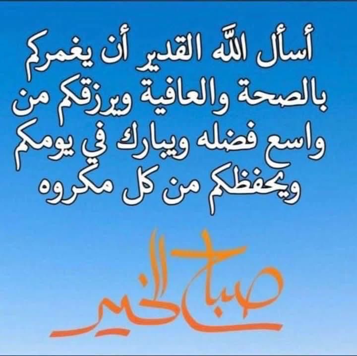 ap508331's tweet photo. صباح الخير https://t.co/Tu3thc18hG