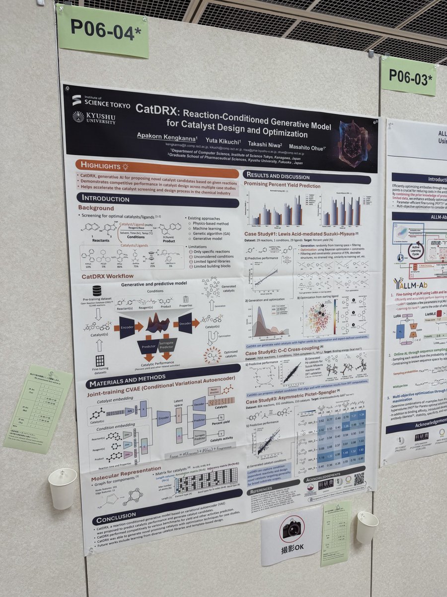 先日プレスリリースしたCatDRXのポスターあります！
📄 nature.com/articles/s4200…
#CBI2025