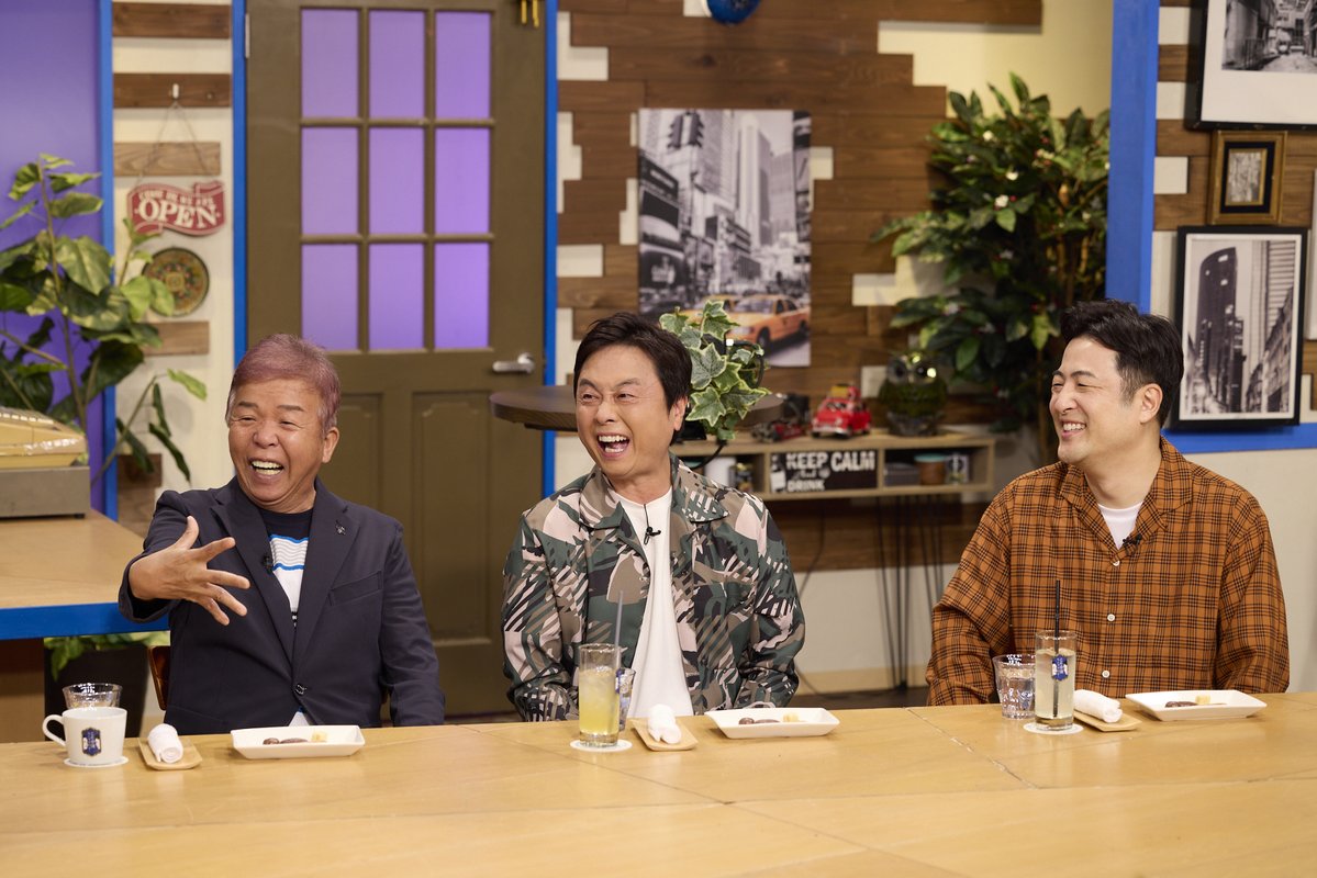 次長課長 21時 チロ// on X