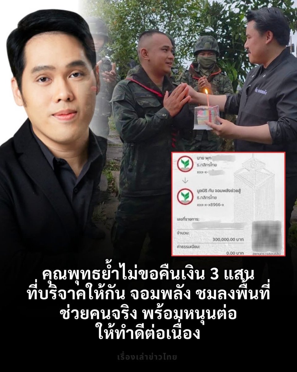 The Boss tweet media