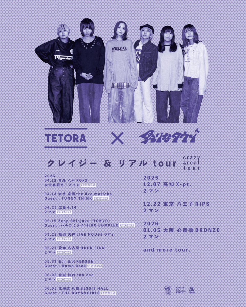 炙りなタウン (@aburinatown) / Posts / X