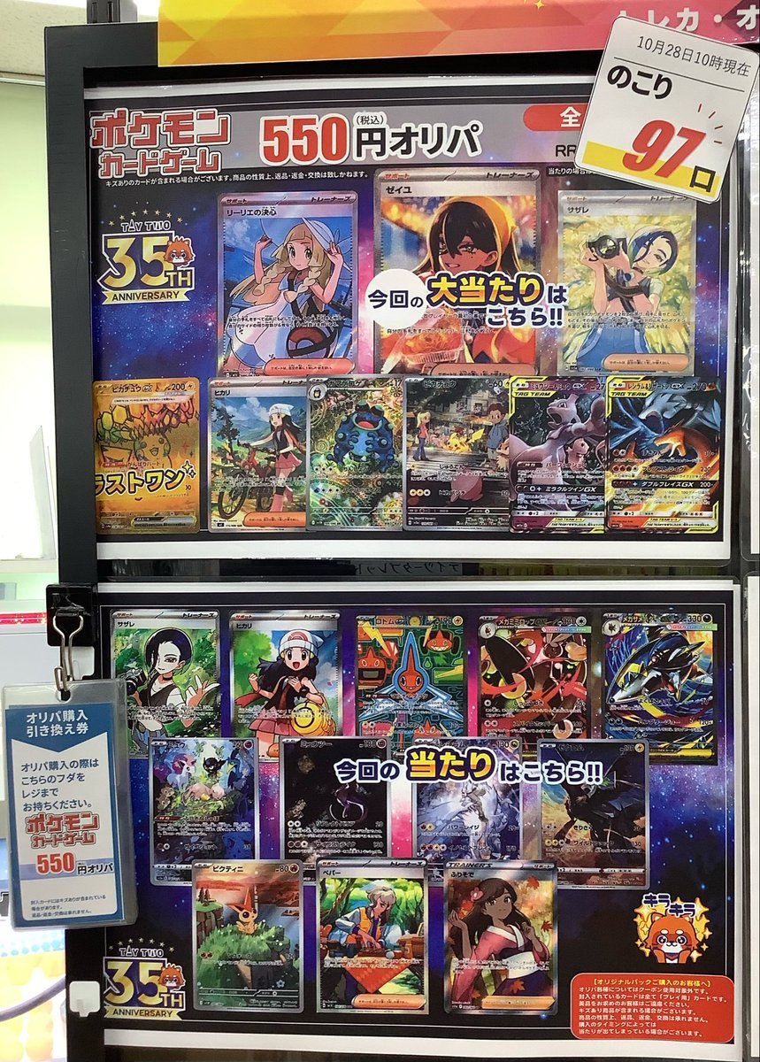 古本市場東住吉店 on X