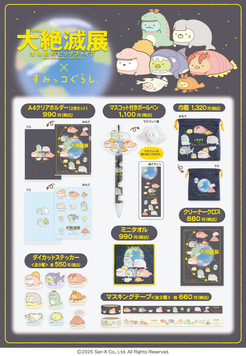 kamabocoです！　ノブおまとめ kamaboko様 ノブシリーズ•*¨*•.¸♬︎ かまぼこ。 (@kamaboko57) / Posts /