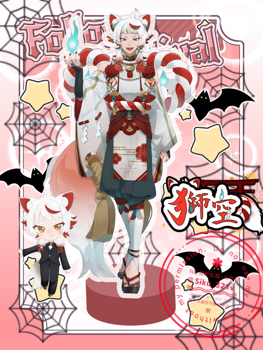 獅空🐾🦁 (@Siku_321v) / Posts / X