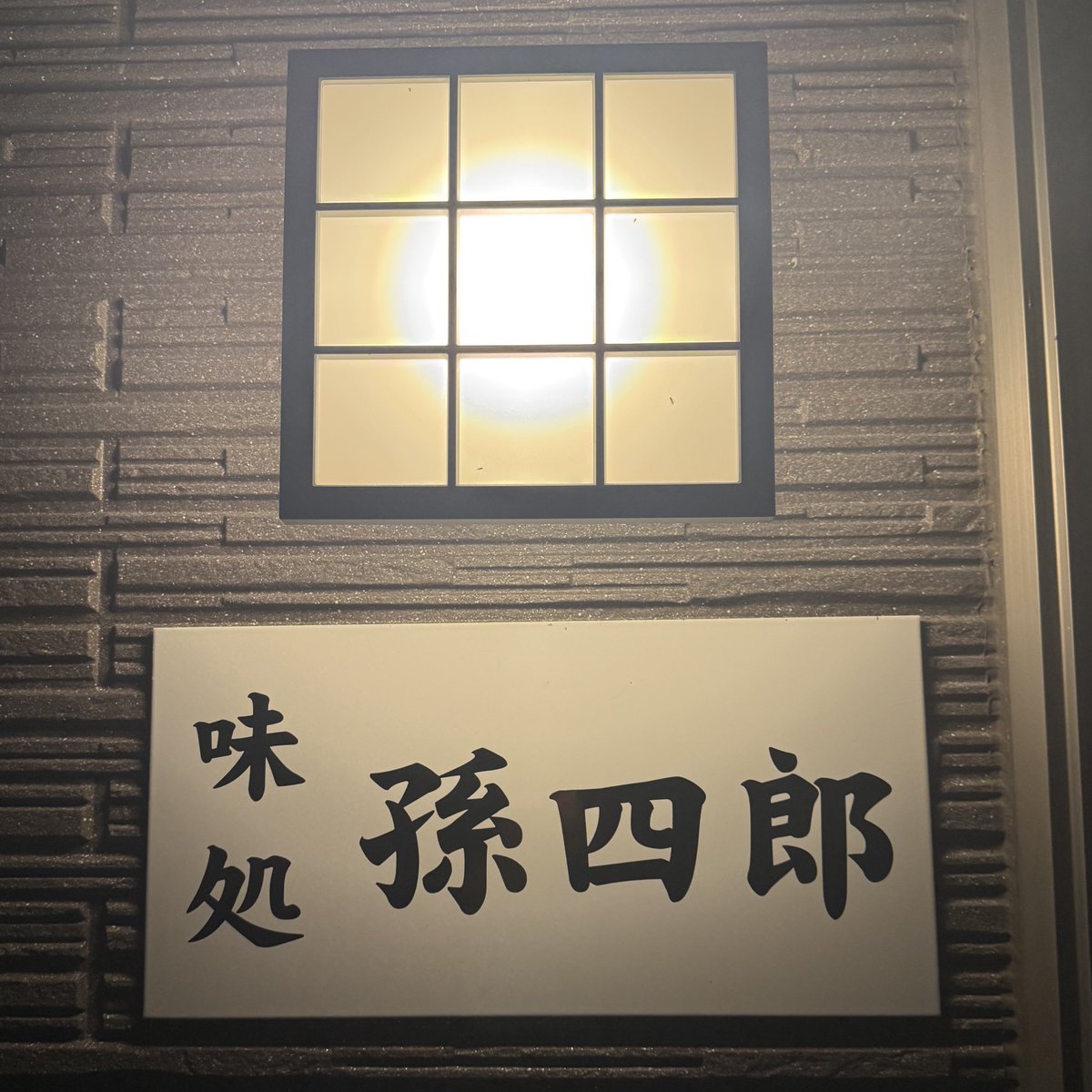 KickFlip中国限定 北京 サイン会 特典 トレカ 7枚セット