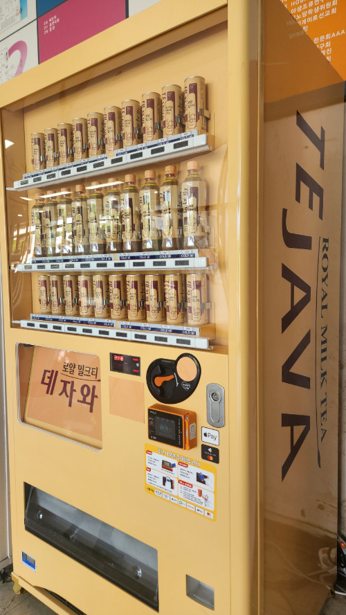 “Mahasiswa SNU segitu sukanya kah sama Tejava?”
“Oh, jadi ini tuh minuman orang pintar?”

Ada minuman yang selalu laku terjual tiap November menjelang CSAT. Minuman tersebut adalah produk dari Donga Otsuka, premium royal milk tea ‘Tejava'

Nama Tejava sendiri diambil dari tea dan