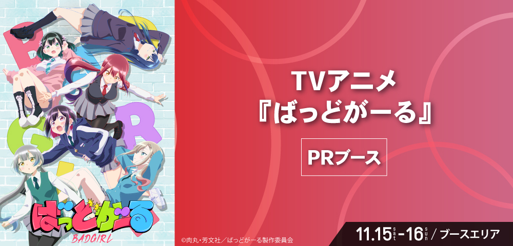 公式】あるあるCity (@aruarucity2) / Posts / X