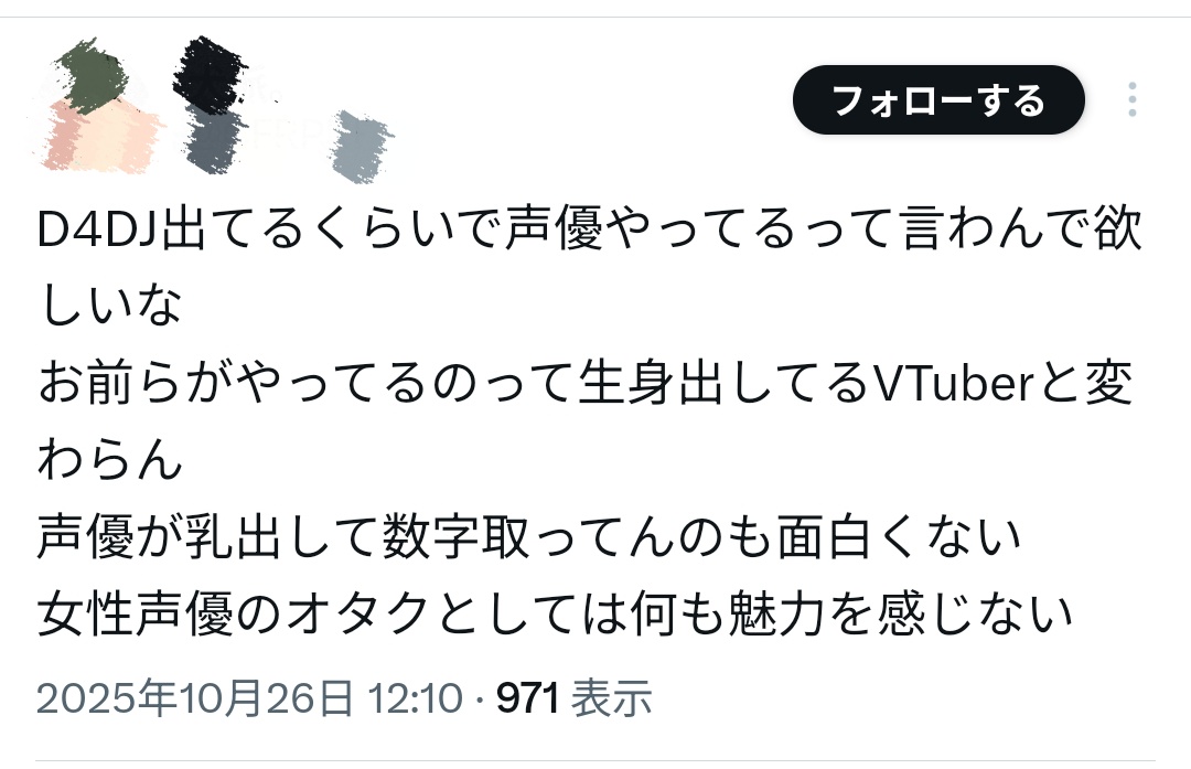 ⭐︎ゆー⭐︎ ずま、 on X