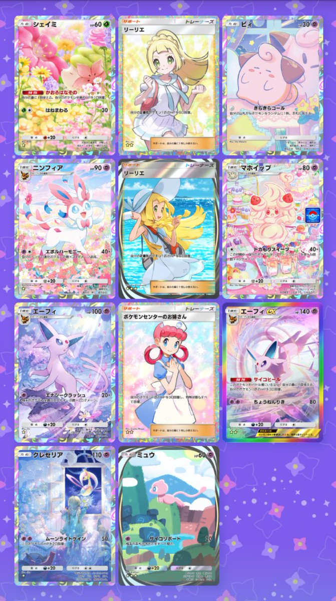 サチ様 サチ (@night0907k) / Posts / X