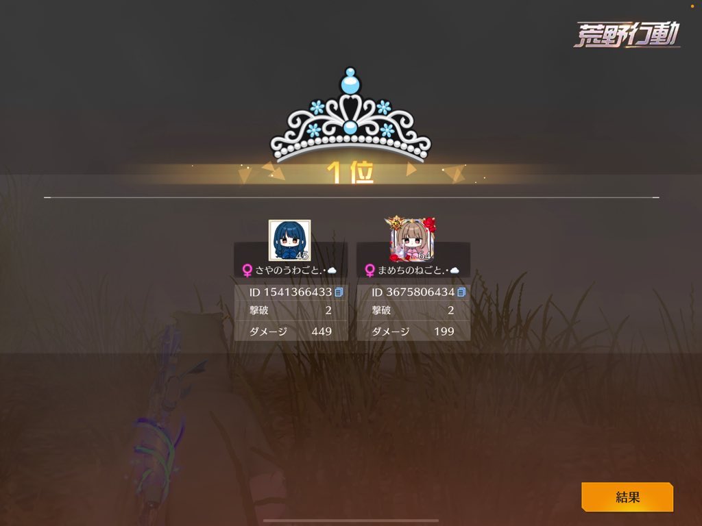 ⠀

さやちと女子限3ドン🥁⟡.·

待機場でダンス💃🏽💃🏼💃🏻♩
久しぶり楽しかったな💟

いつも有難うございます🥺
お返し女子限したいねって
話してた( ,,._.,,)ෆ.*･ﾟ

⠀