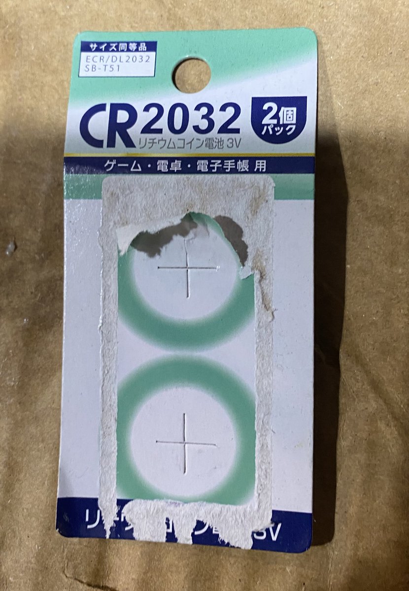 善ニキ 公式】ラーメンニキ 新橋（ニキ専用情報） on X