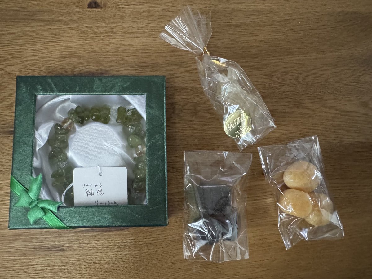 ❤☆KIRAさま❤金福手形❤金福招福転写吉方位作用増幅✨️ りー☆ on X