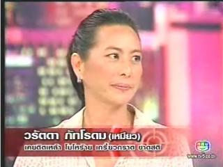 😾แมวเทค อยากให้ความรู้แบบสั้นๆไวๆ tweet media