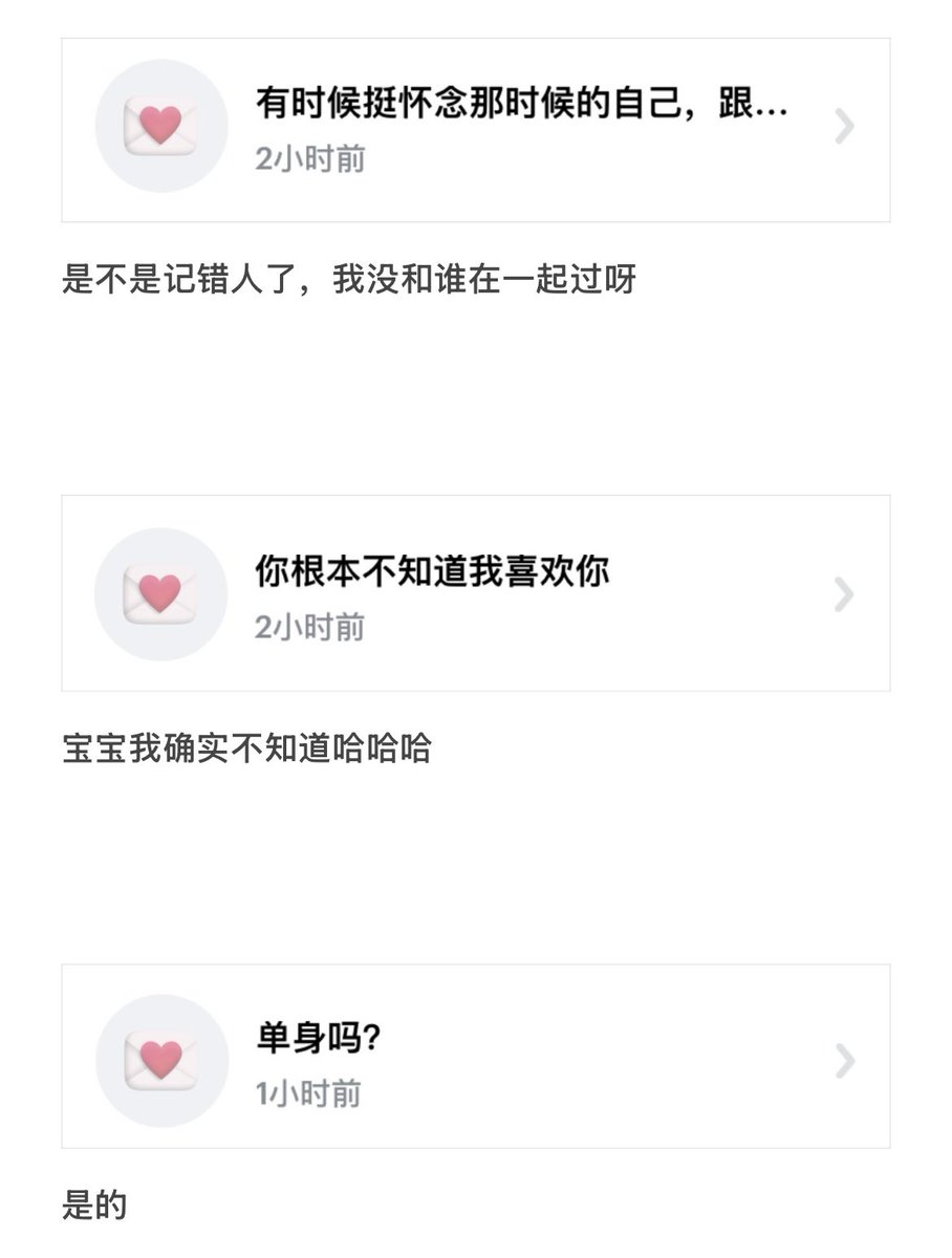 Puffbabey's tweet photo. 匿名问答时间～ https://t.co/3c9cJakv7j