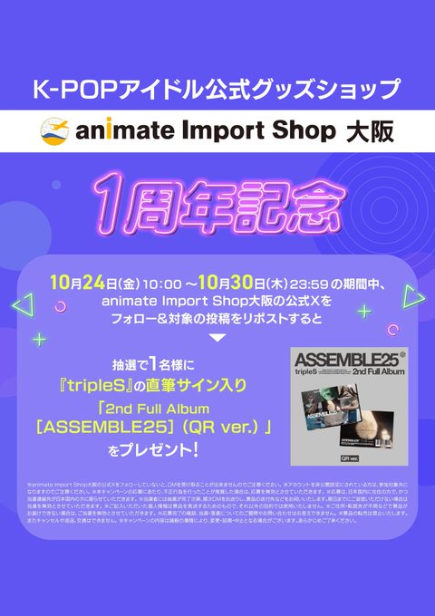 K-POP・アジア This shop PHOTOISM X SEVENTEEN ARTIST FRAME OPEN! The <SEVENTEEN