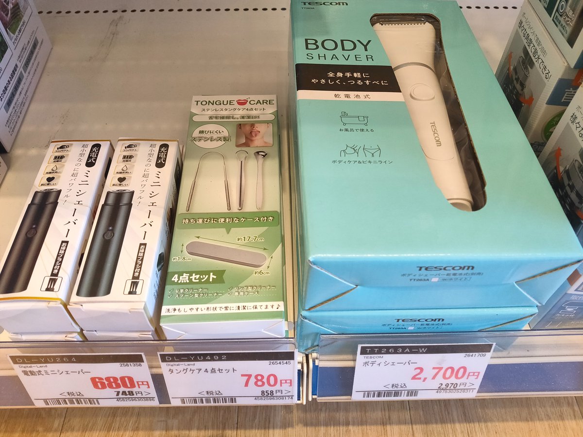 【まとめ買い値下げします/Mi__st】ZO&FRIENDS ZOA ZO&FRIENDS ポップアップ ZOA スカーフ - メルカリ