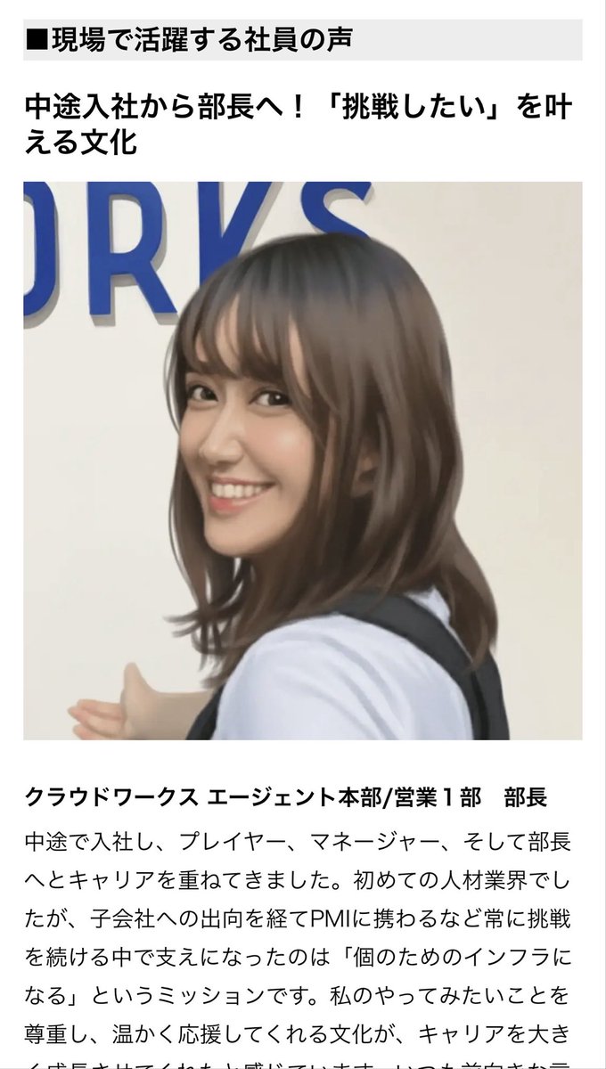 Yoshida@クラウドワークス tweet media