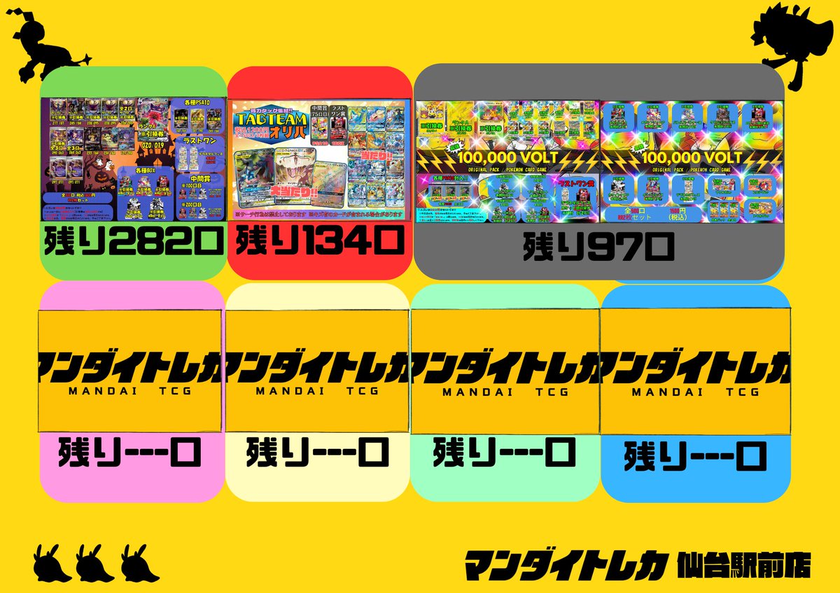 Weeekly マンデー Monday ColoRise ヒデン セルカ トレカ Weeekly