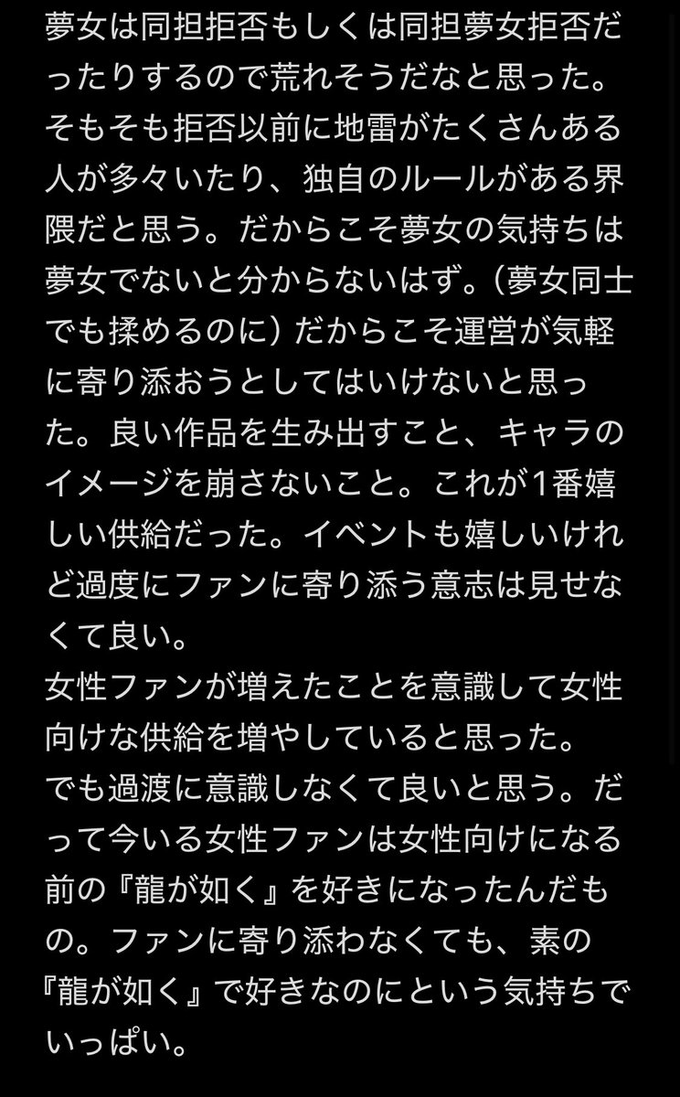 【お気持ち⚠️】
※タップ推奨
