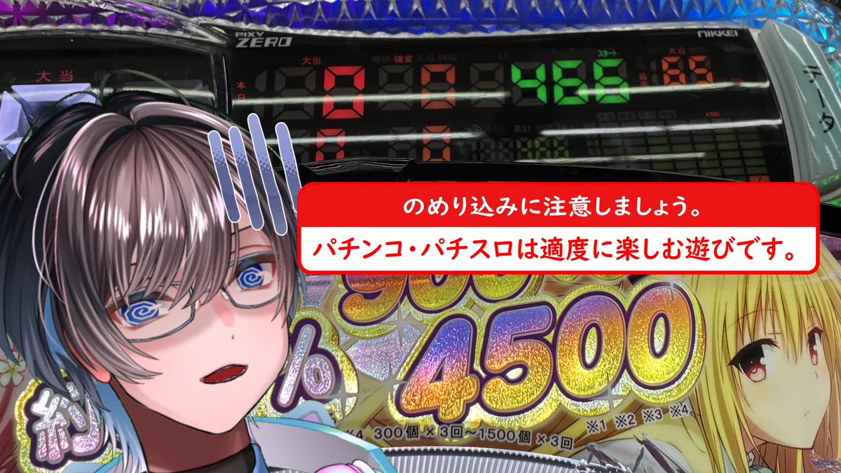 蒼石そう«💙» えくとろ (@aoishi_0722) / Posts / X