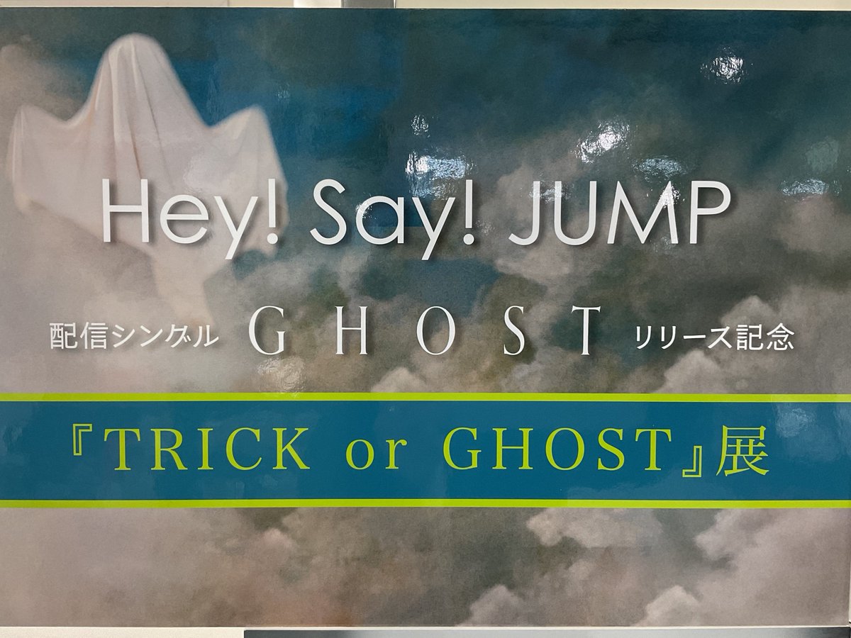 ✨11/26発売 Hey! Say! JUMP 「S say」✨ / 本日開店時から限定特典