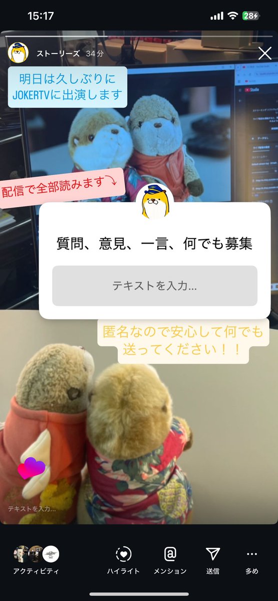 とろちゃん ことりちゃん＊男の夢とロマンが詰まった鈴鹿サーキットを全力