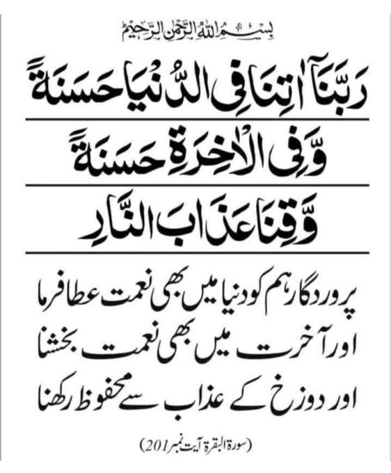 Wajahat Asif tweet media