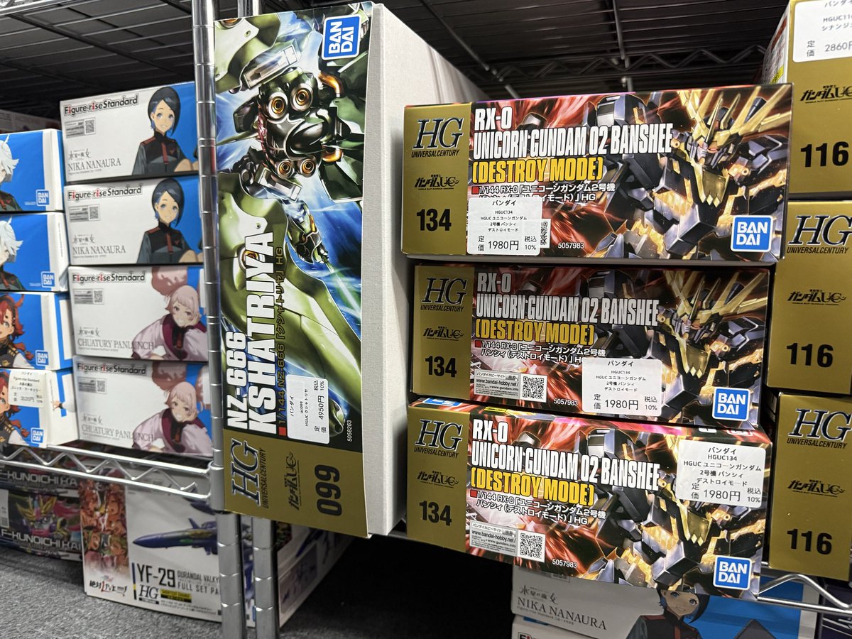 空玉/空雫【negu】 𝐒.𝐜𝐨𝐦𓂃◌𓈒𓐍 on X