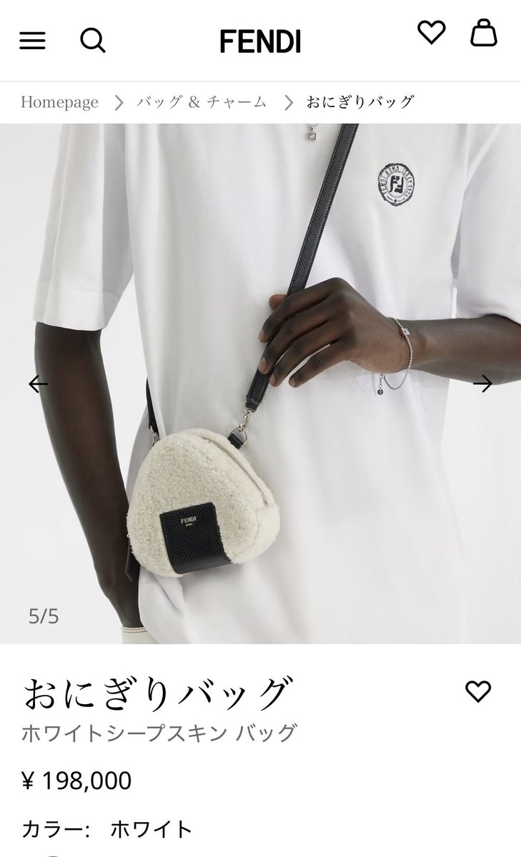 【まめ◡̈︎*様】バッグ Metallic Macrame Big Bag | Pasand by ne Quittez pas | パサン