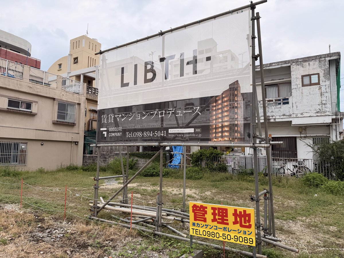 ぬしし𝕏@沖縄で再度FIREした億りおじさん on X