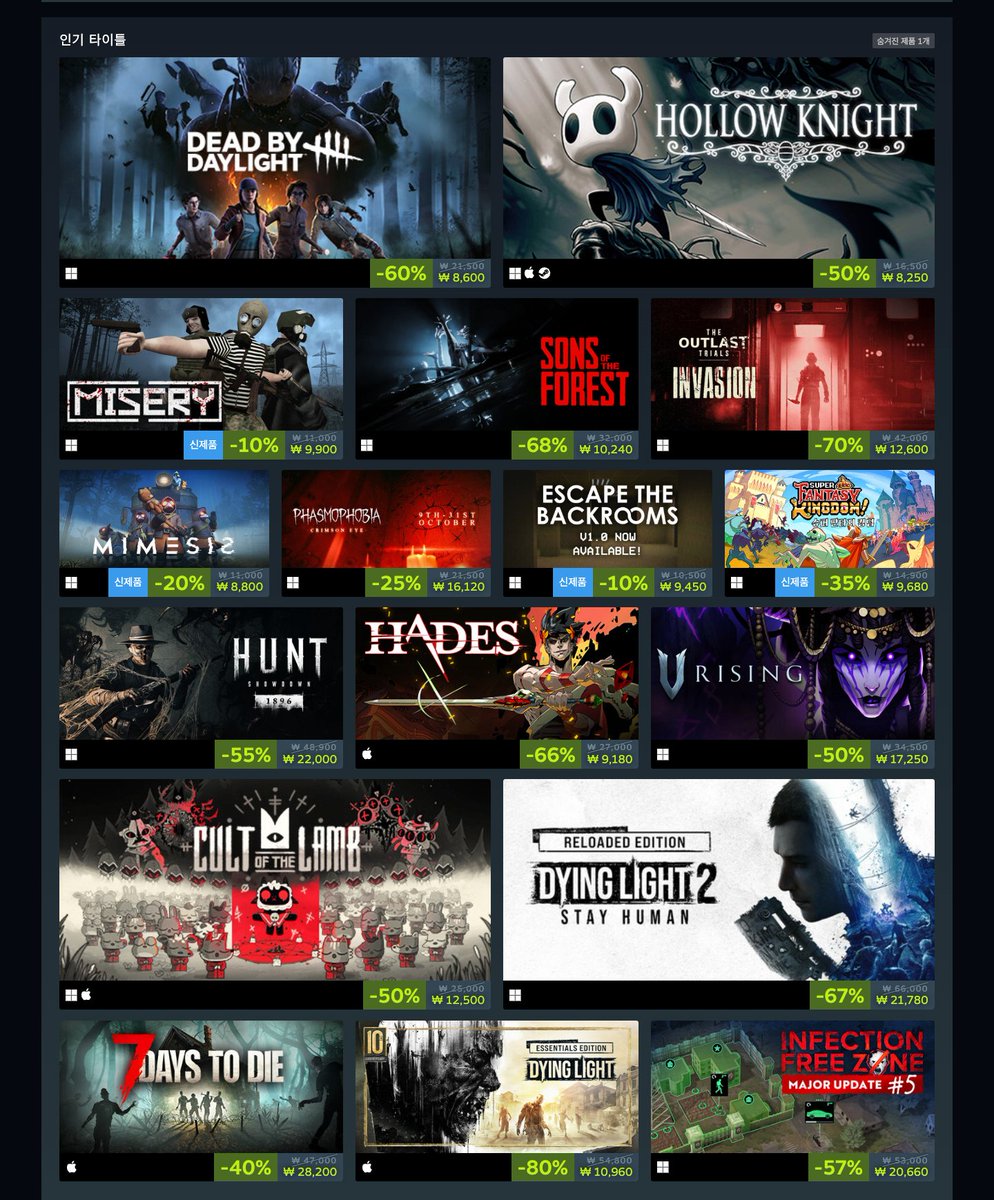 [할로윈 맞이 - 스팀 공포게임 축제]

👻할인 라인업
데드 바이 데이라이트 -60% / 8,700원
파스모포비아 -25% / 16,120원
할로우 나이트 -50% / 8,250원
브이라이징 -50% / 17,250원
컬트 오브 더 램 -50% / 12,500원
프로젝트 좀보이드 -33% / 14,400원

🐱스팀 바로가기
store.steampowered.com/category/scream