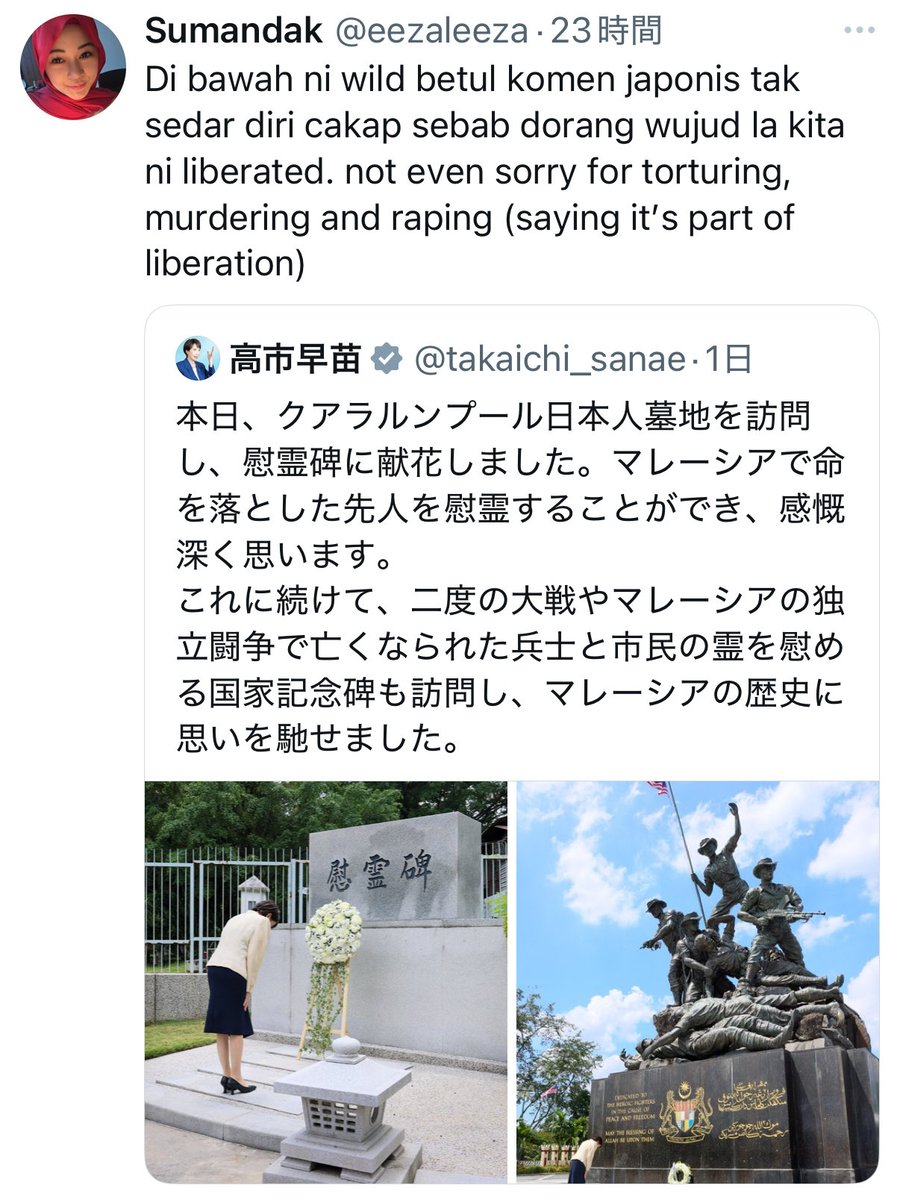 殉国憲兵の遺書 B1-3【殉国憲兵の遺書（限定版）1982 年＋ 日本憲兵正史1976年2