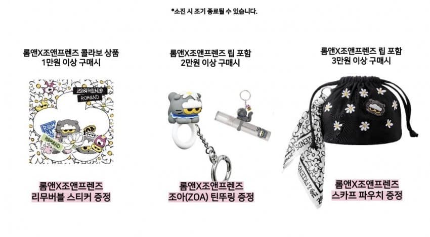 G-Dragonストラップのみ G-Dragonストラップのみ G-Dragonストラップ