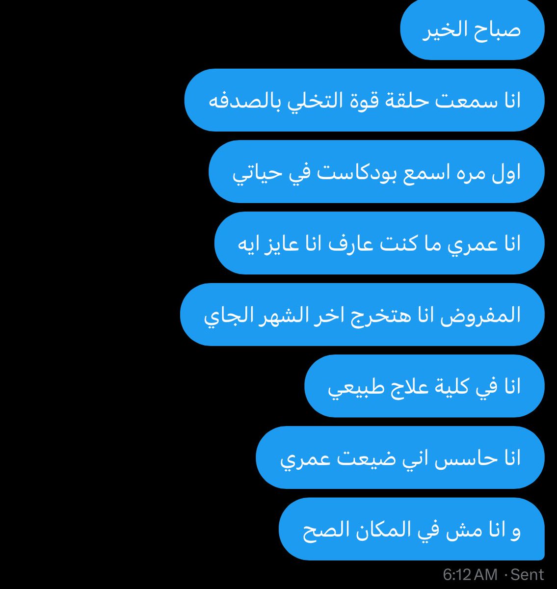 Tulba8's tweet photo. انا مضايق فشخ الصراحه https://t.co/lIPveI4WIu