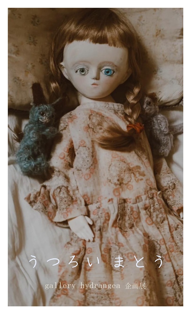 gallery hydrangea ☞ 4/10(金)-4/19(日)公募展『花と戯れ 鳥と唄えば』 tweet media