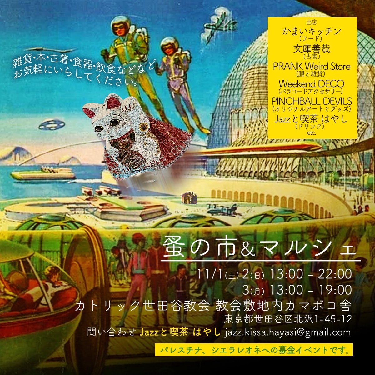 ゴリポポレコード goripopo records on X