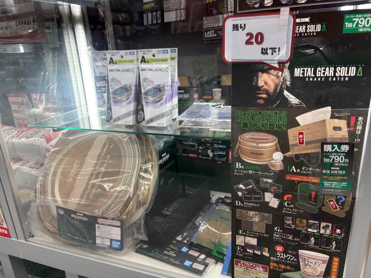 ブックオフ307号枚方池之宮店 トレカ専用アカウント on X