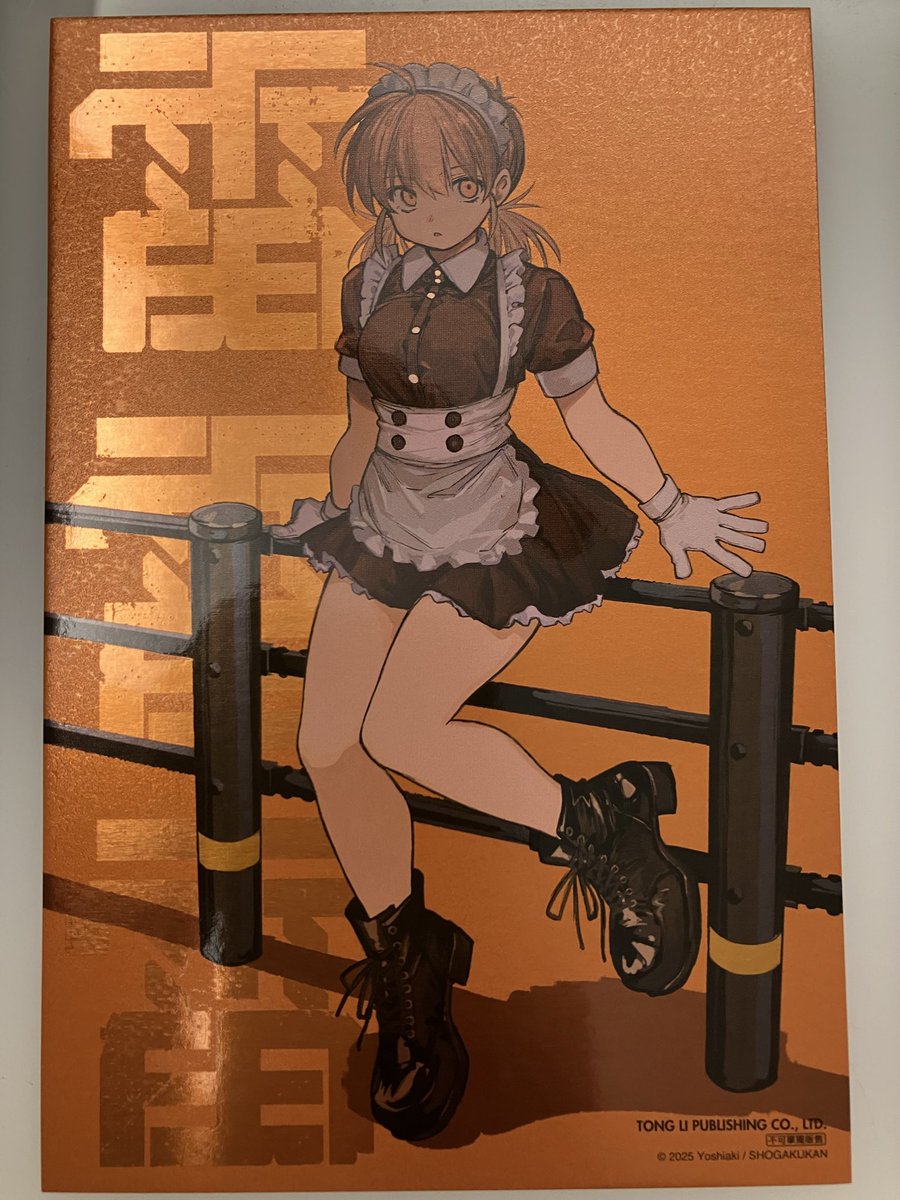 punk C106土曜東7 E48b on X