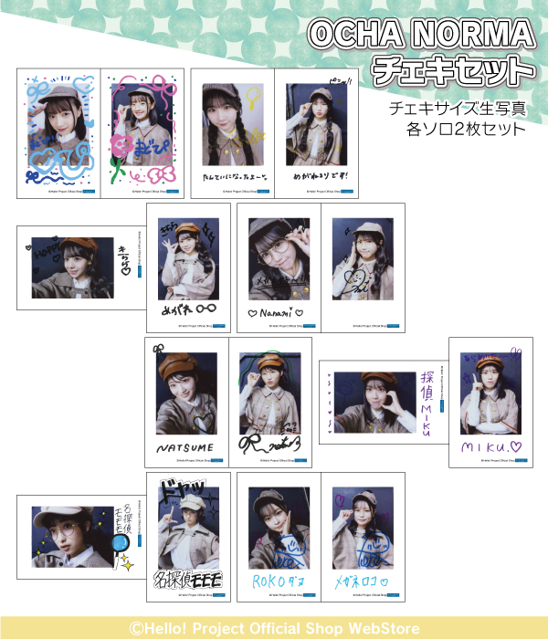 ハロー！ショップWebStore on X